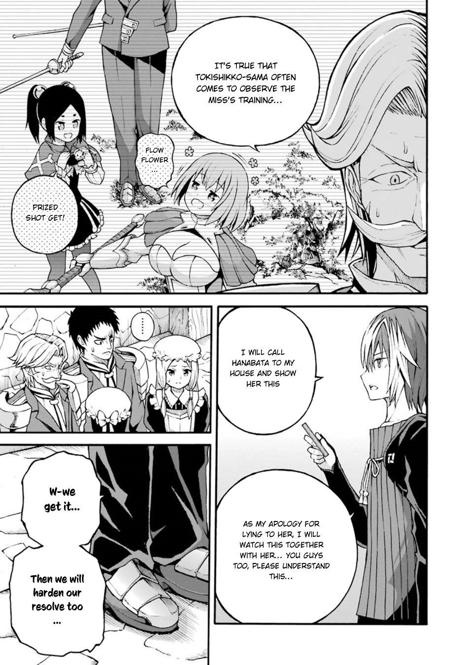 Futoku no Guild Chapter 19 page 26 - Chapter 19