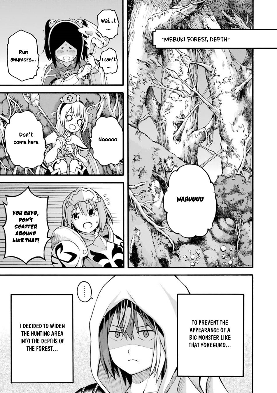 Futoku no Guild Chapter 19 page 4 - Chapter 19