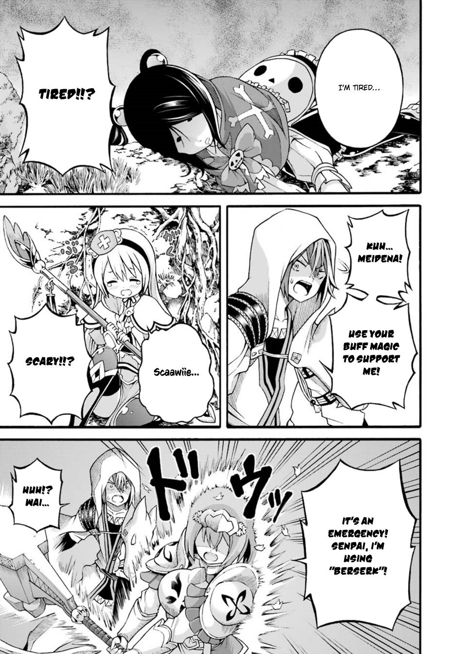 Futoku no Guild Chapter 19 page 6 - Chapter 19