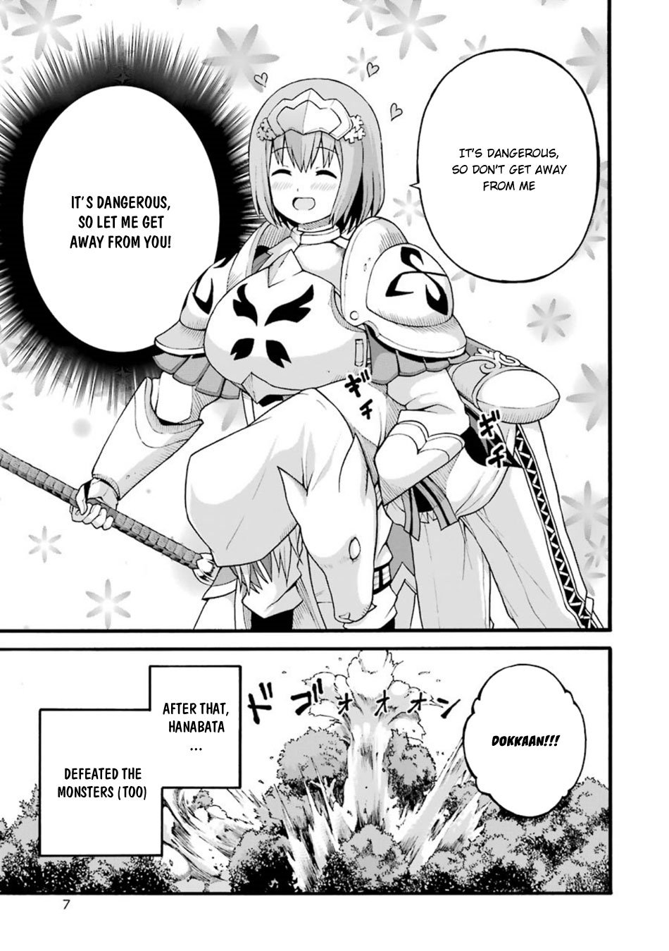 Futoku no Guild Chapter 19 page 8 - Chapter 19