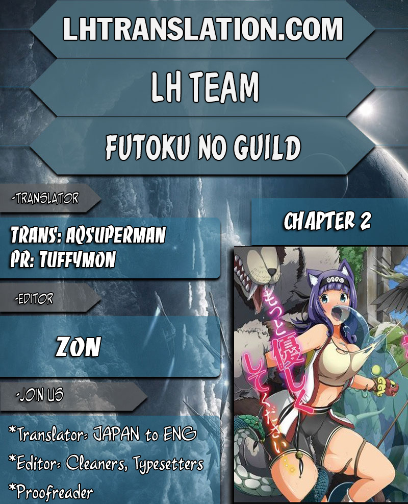 Futoku no Guild Chapter 2 page 1 - Chapter 2: The World still has Lots of Unknown Things
