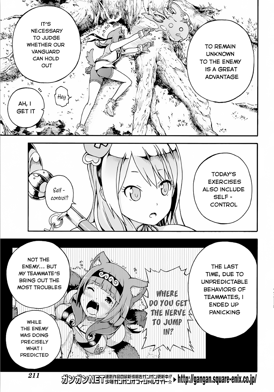 Futoku no Guild Chapter 2 page 14 - Chapter 2: The World still has Lots of Unknown Things