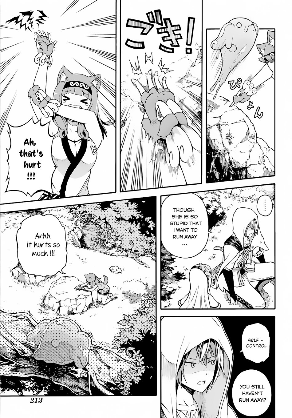 Futoku no Guild Chapter 2 page 16 - Chapter 2: The World still has Lots of Unknown Things