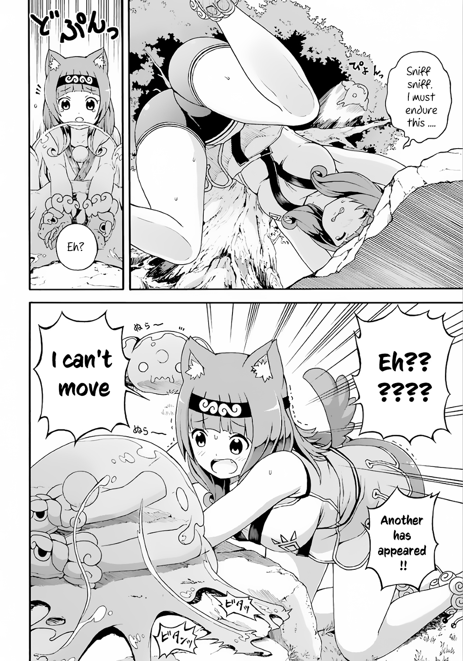 Futoku no Guild Chapter 2 page 17 - Chapter 2: The World still has Lots of Unknown Things