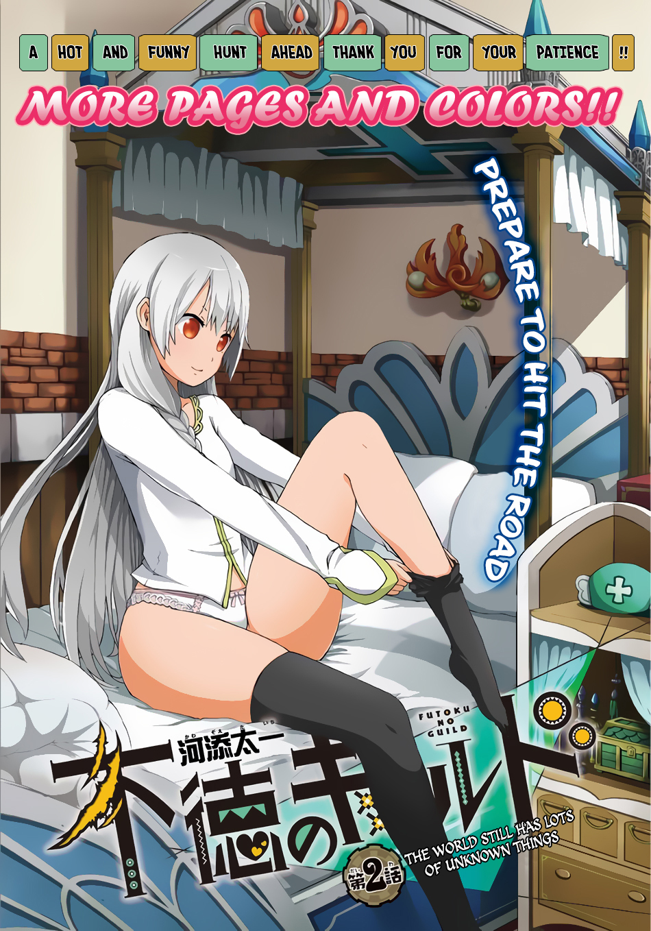 Futoku no Guild Chapter 2 page 2 - Chapter 2: The World still has Lots of Unknown Things