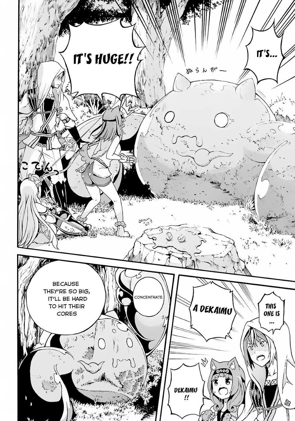 Futoku no Guild Chapter 2 page 27 - Chapter 2: The World still has Lots of Unknown Things