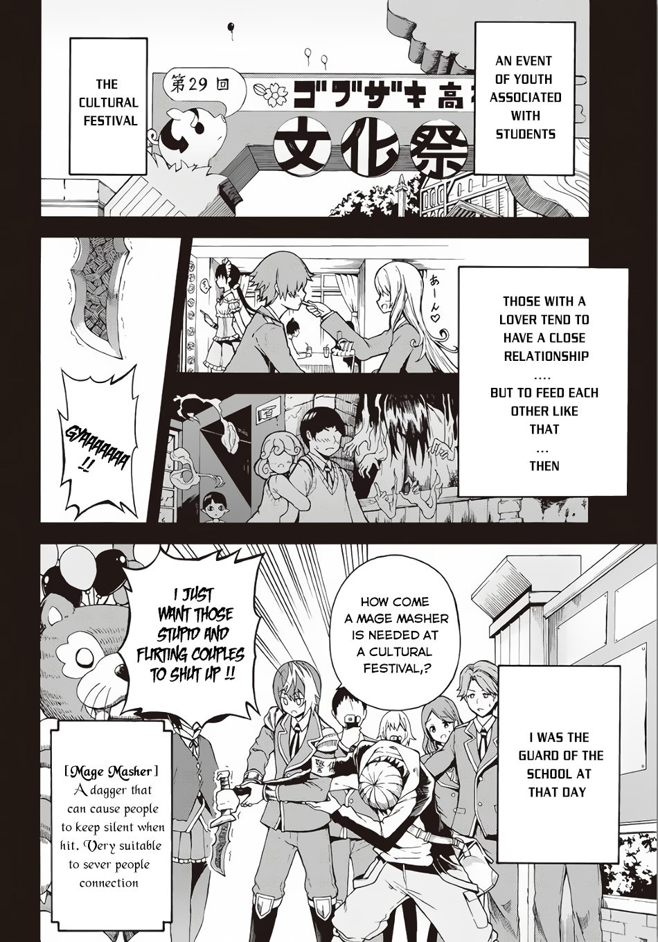Futoku no Guild Chapter 2 page 3 - Chapter 2: The World still has Lots of Unknown Things