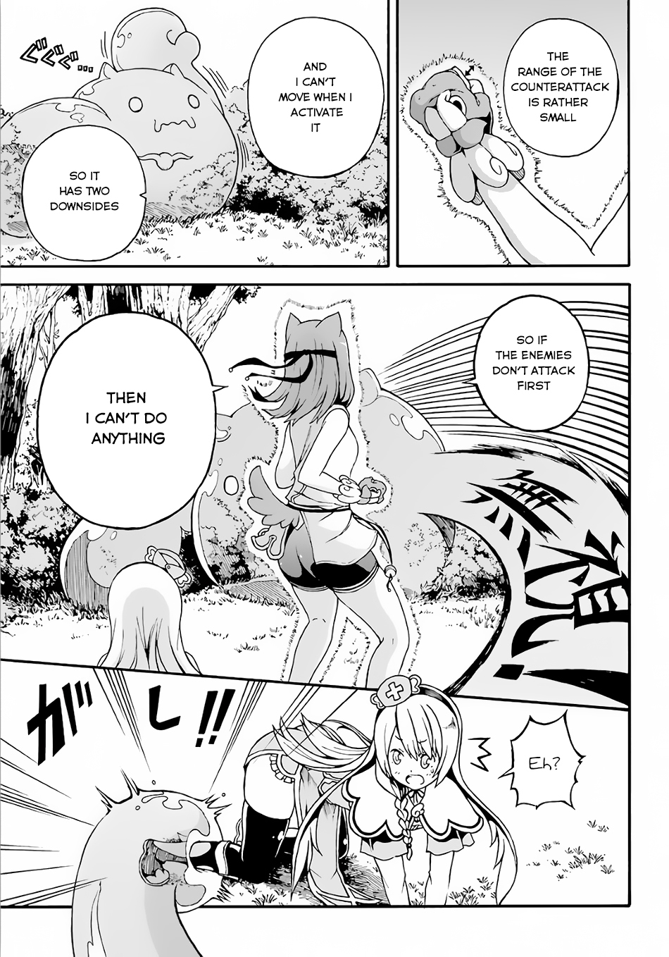 Futoku no Guild Chapter 2 page 30 - Chapter 2: The World still has Lots of Unknown Things