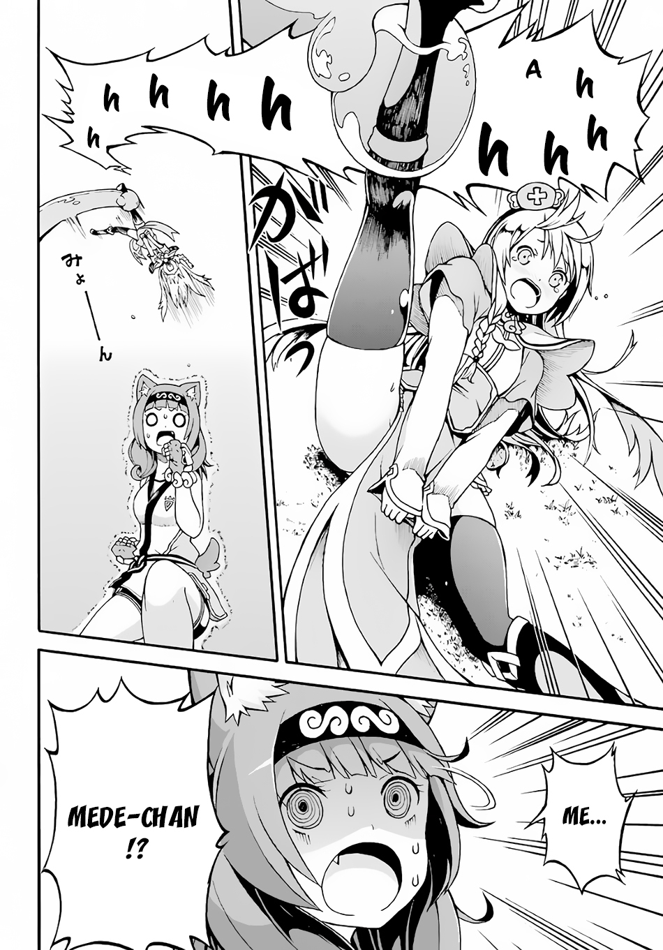Futoku no Guild Chapter 2 page 31 - Chapter 2: The World still has Lots of Unknown Things