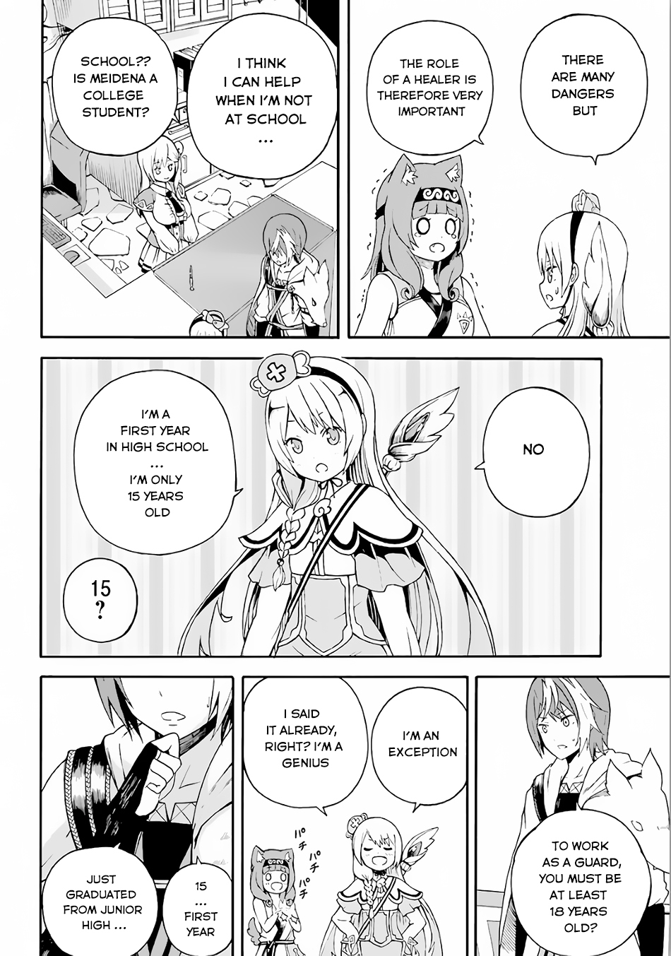Futoku no Guild Chapter 2 page 37 - Chapter 2: The World still has Lots of Unknown Things