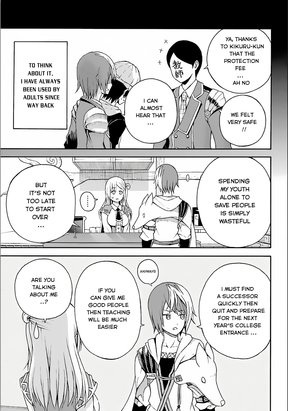 Futoku no Guild Chapter 2 page 4 - Chapter 2: The World still has Lots of Unknown Things