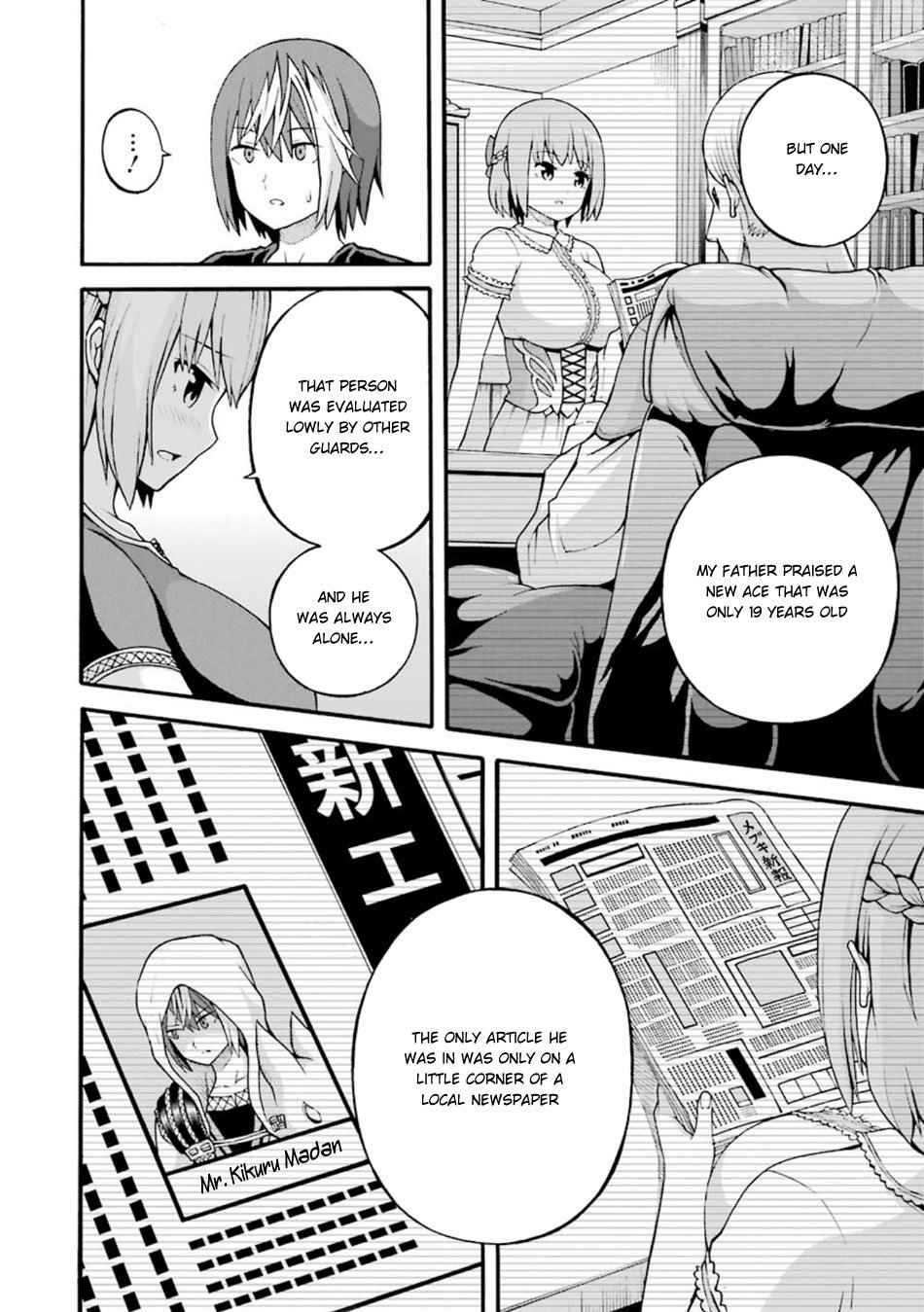 Futoku no Guild Chapter 20 page 21 - Chapter 20