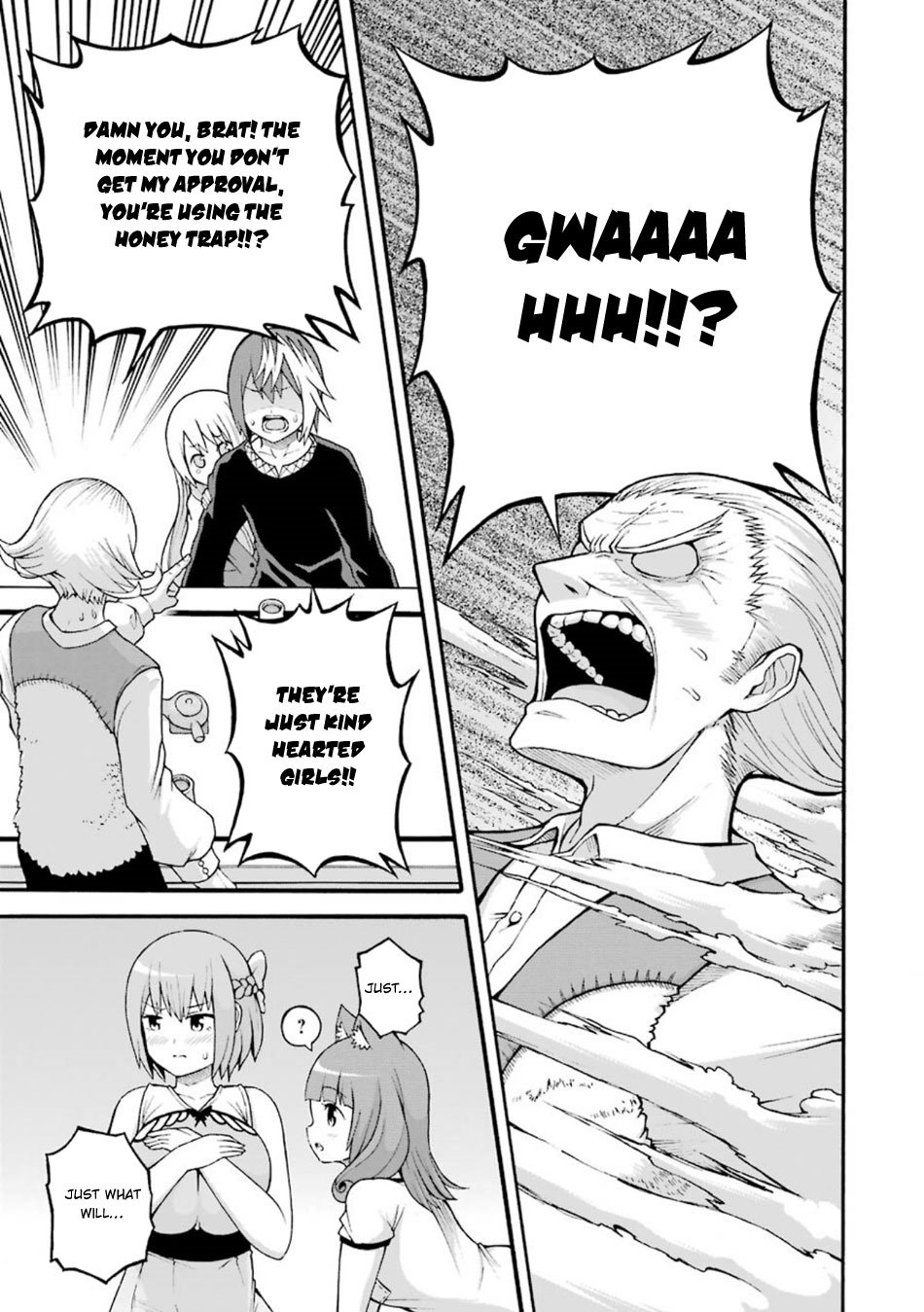 Futoku no Guild Chapter 21 page 13 - Chapter 21