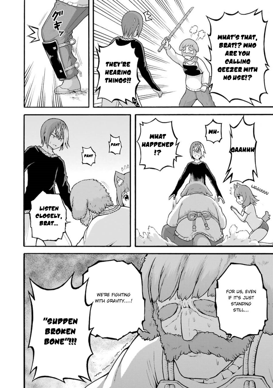 Futoku no Guild Chapter 21 page 18 - Chapter 21