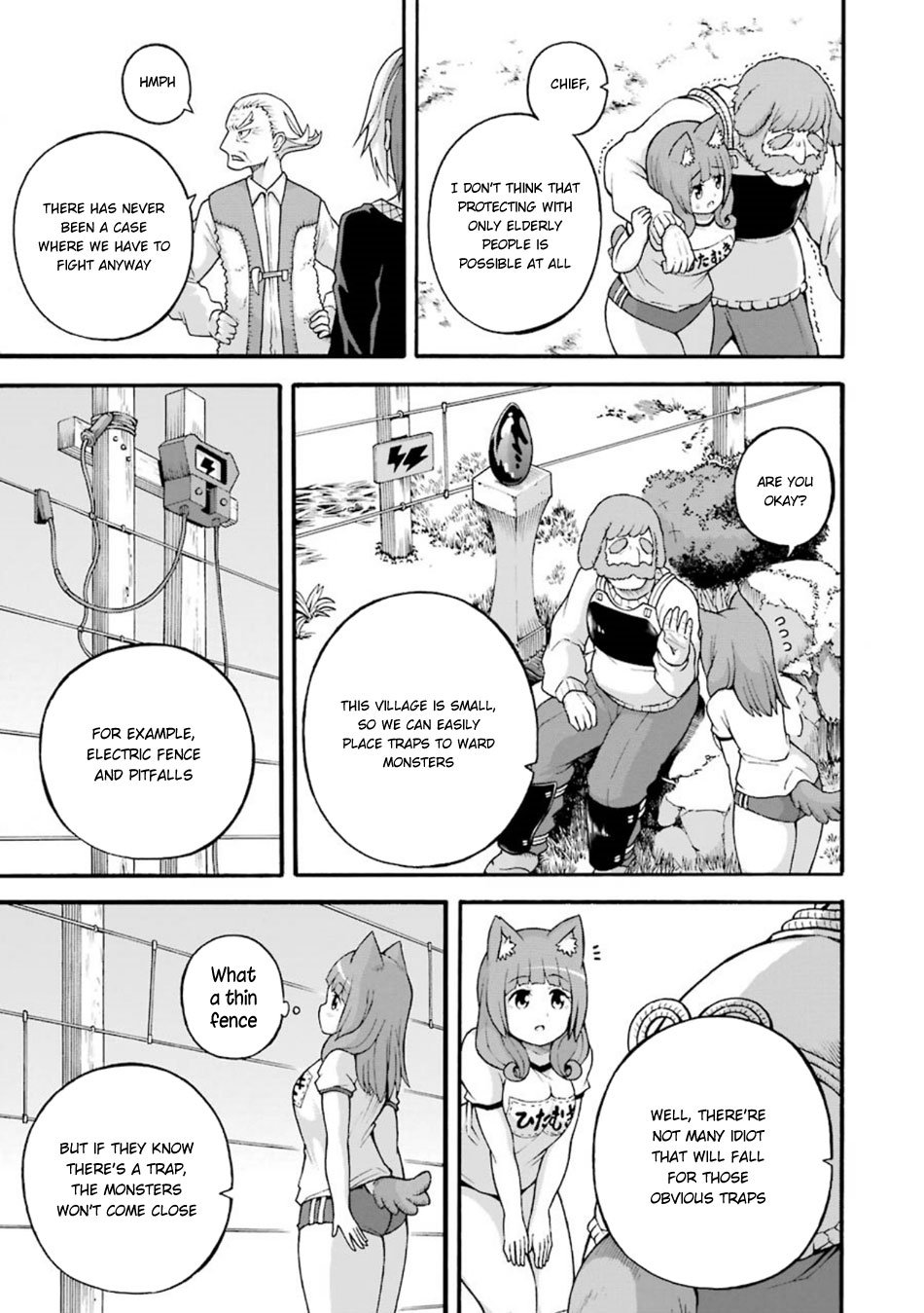 Futoku no Guild Chapter 21 page 19 - Chapter 21