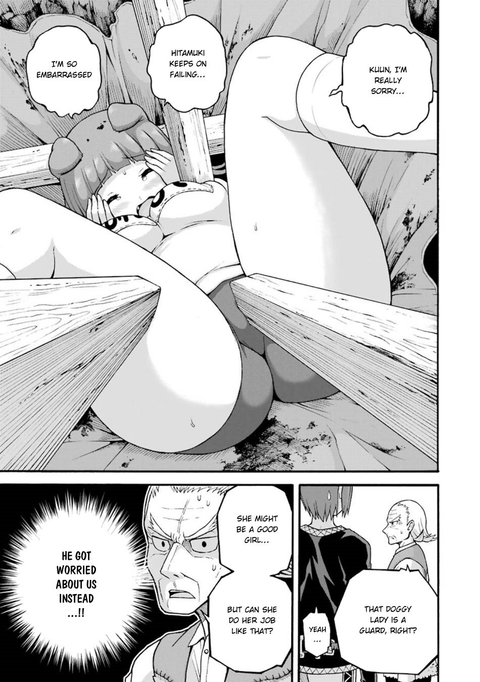 Futoku no Guild Chapter 21 page 21 - Chapter 21