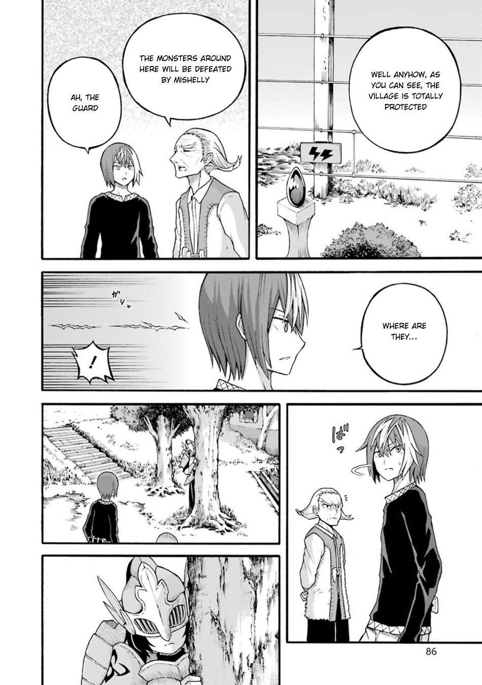 Futoku no Guild Chapter 21 page 22 - Chapter 21