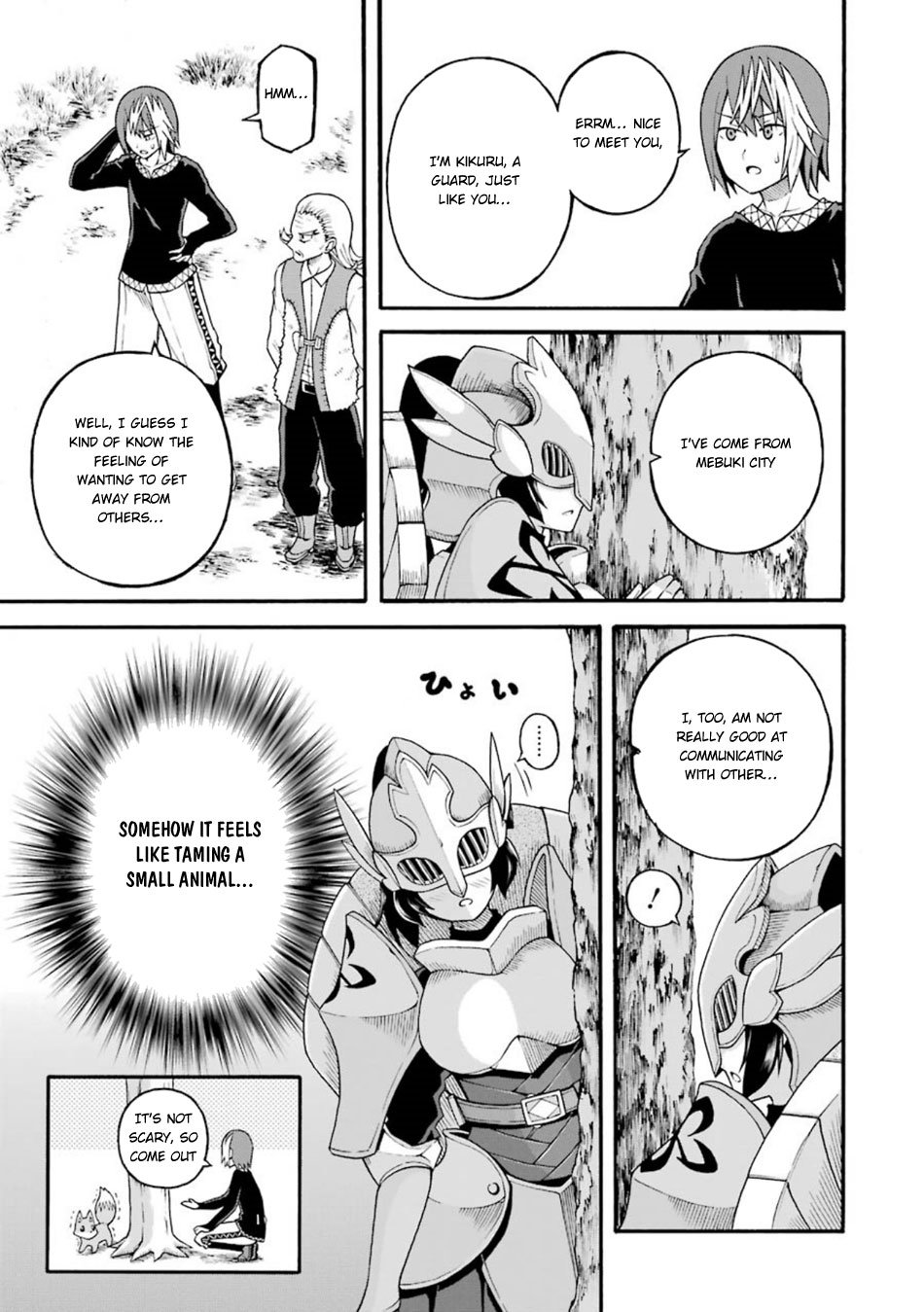 Futoku no Guild Chapter 21 page 25 - Chapter 21