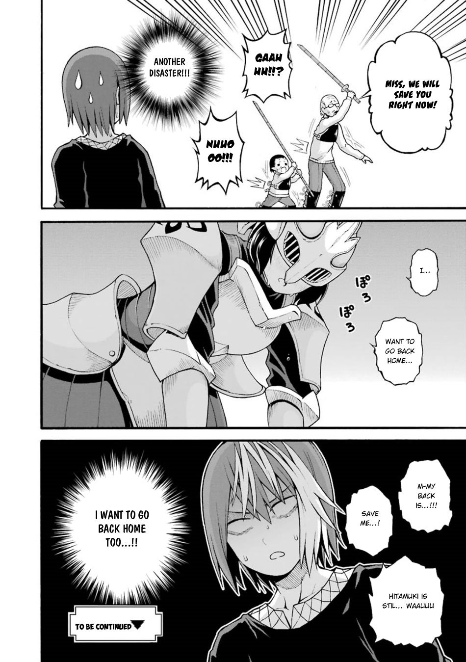 Futoku no Guild Chapter 21 page 32 - Chapter 21