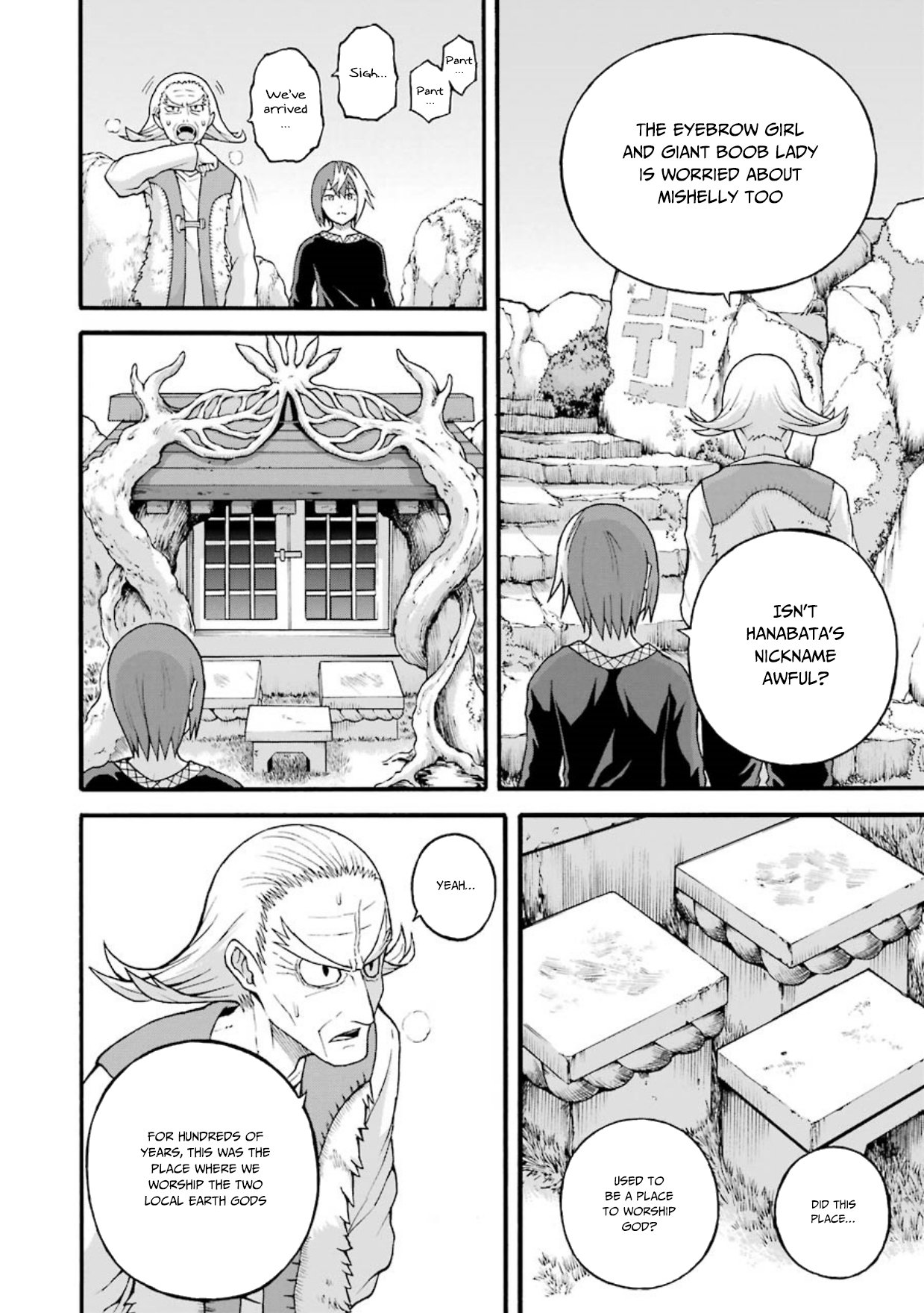 Futoku no Guild Chapter 22 page 11 - Chapter 22