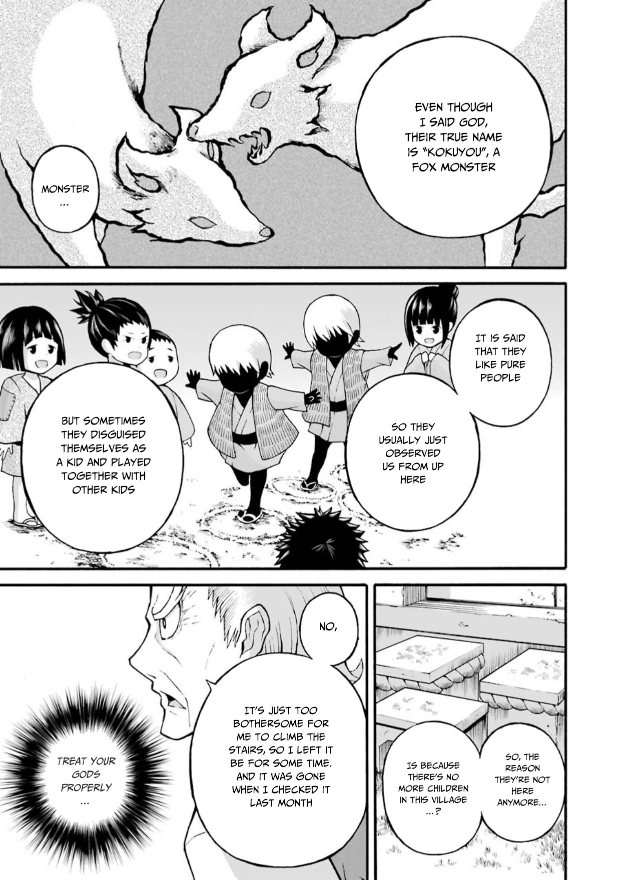 Futoku no Guild Chapter 22 page 12 - Chapter 22