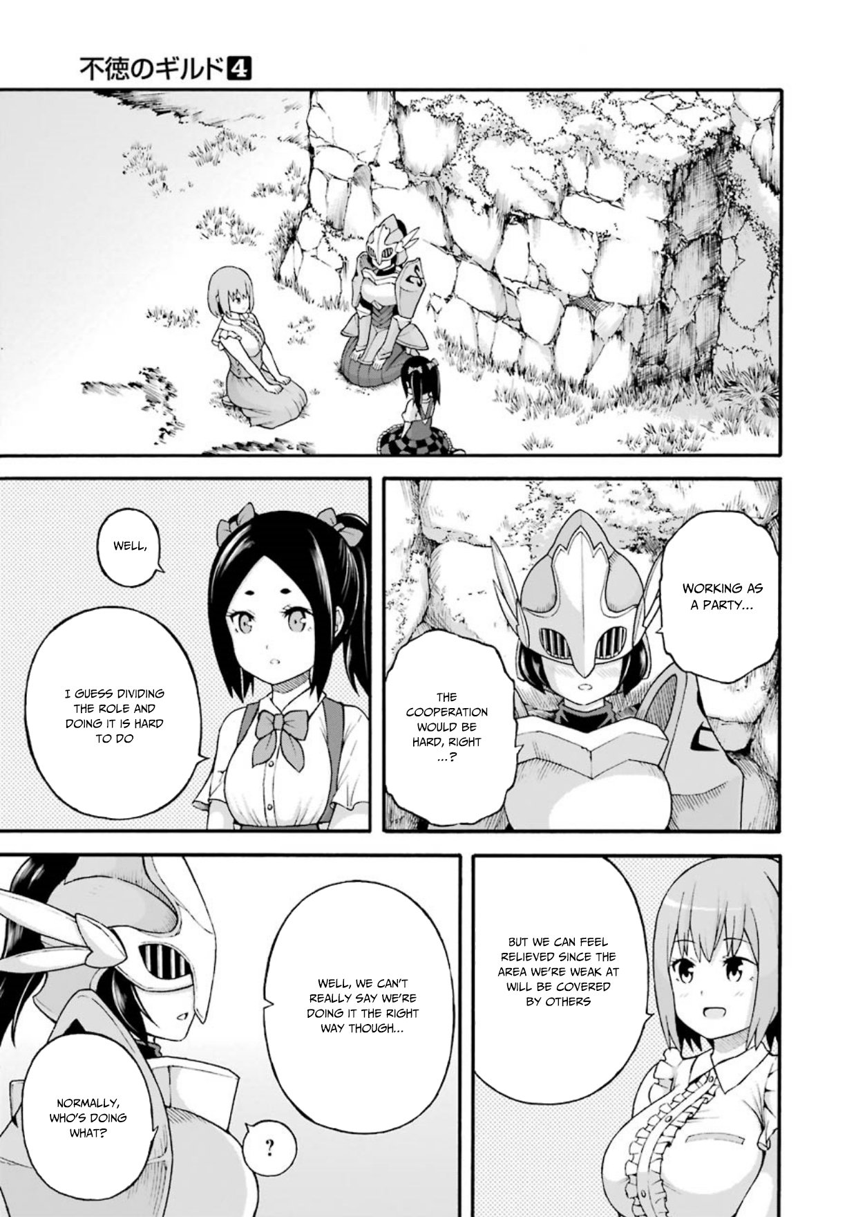 Futoku no Guild Chapter 22 page 16 - Chapter 22