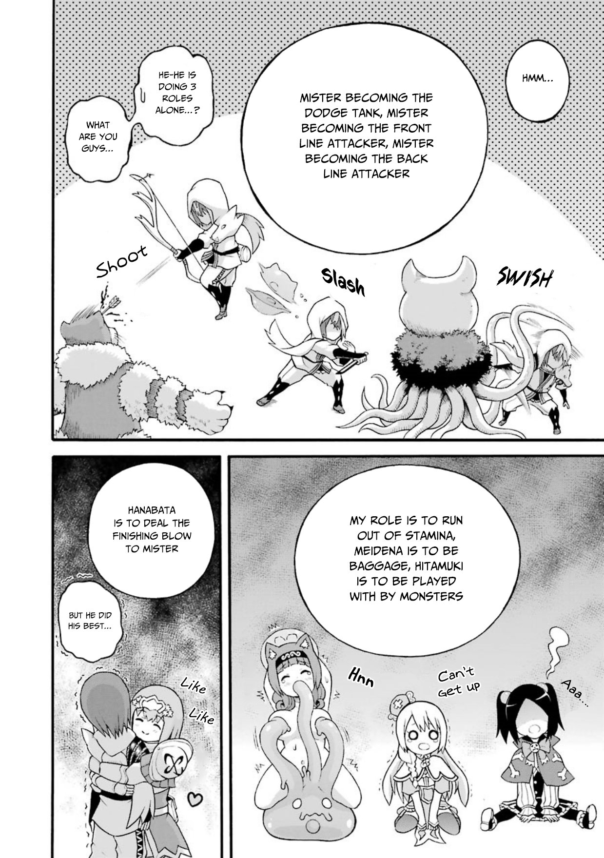 Futoku no Guild Chapter 22 page 17 - Chapter 22