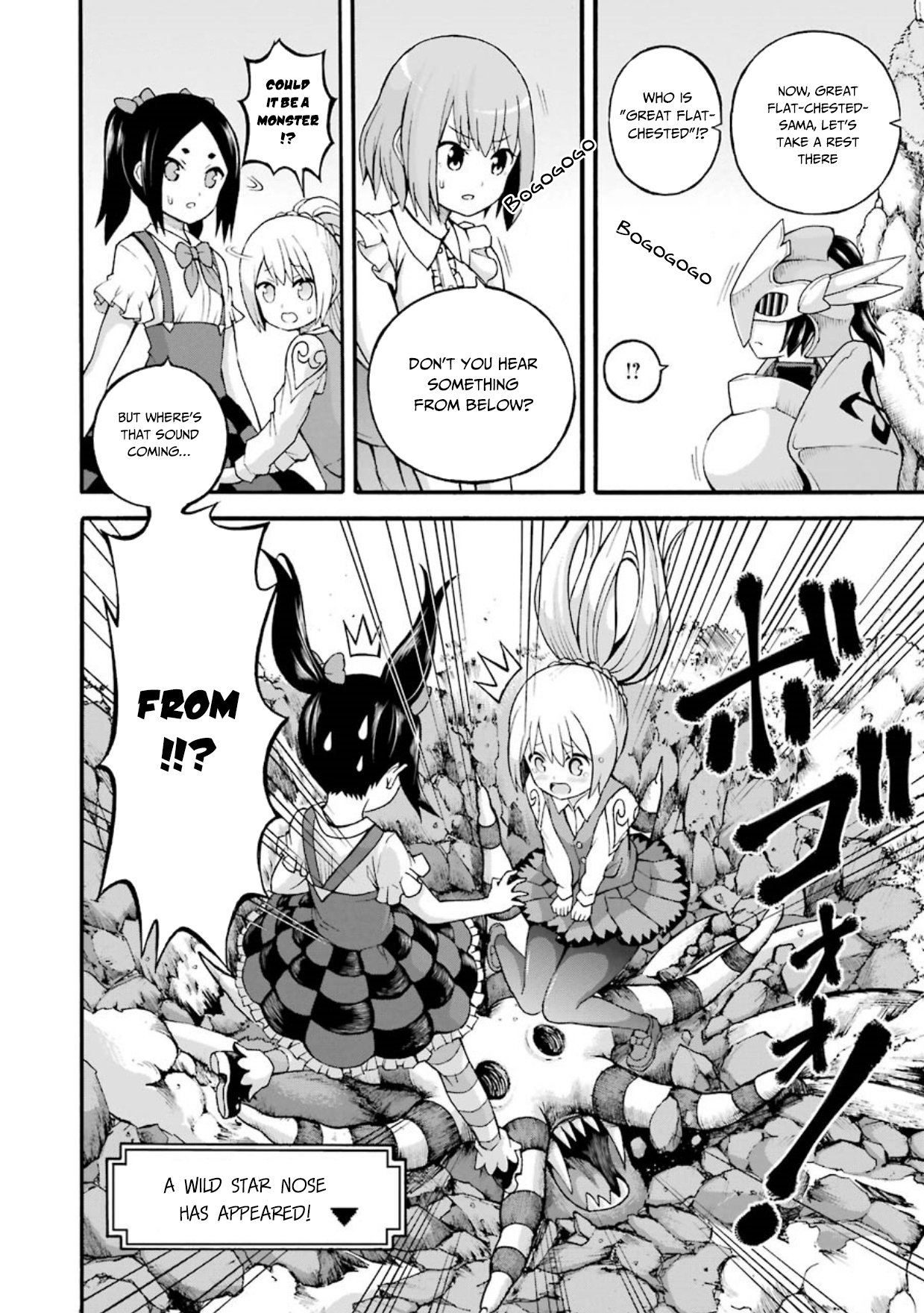 Futoku no Guild Chapter 22 page 21 - Chapter 22