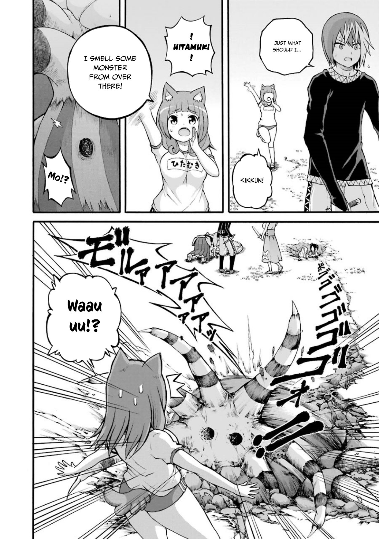 Futoku no Guild Chapter 22 page 29 - Chapter 22