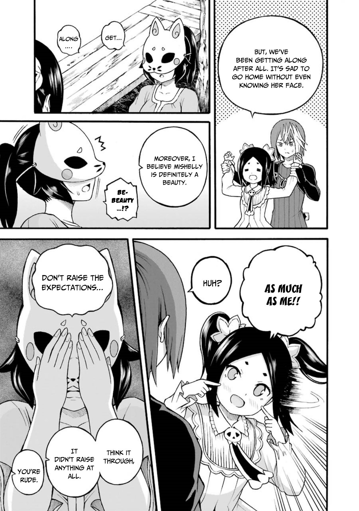 Futoku no Guild Chapter 23 page 12 - Chapter 23