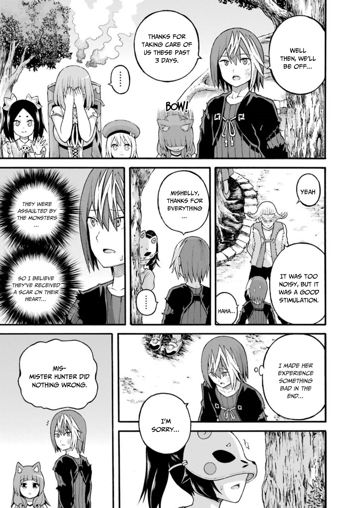 Futoku no Guild Chapter 23 page 30 - Chapter 23