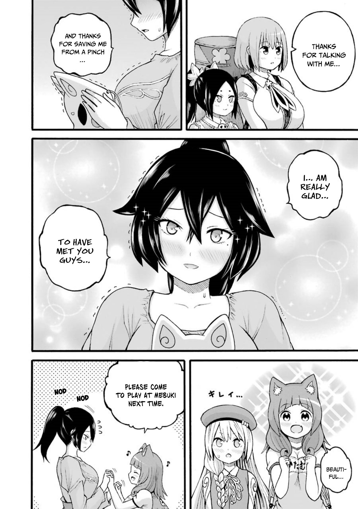 Futoku no Guild Chapter 23 page 31 - Chapter 23