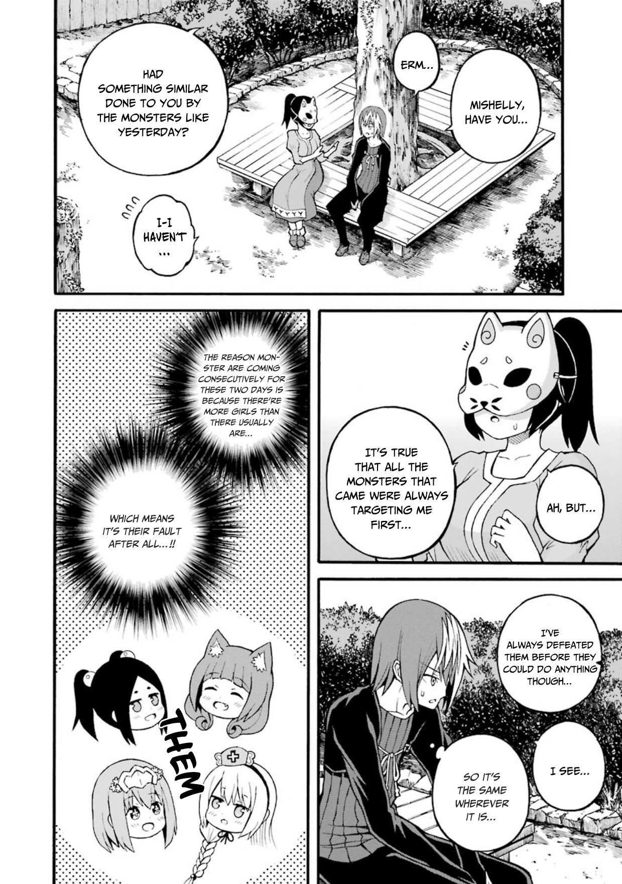 Futoku no Guild Chapter 23 page 7 - Chapter 23