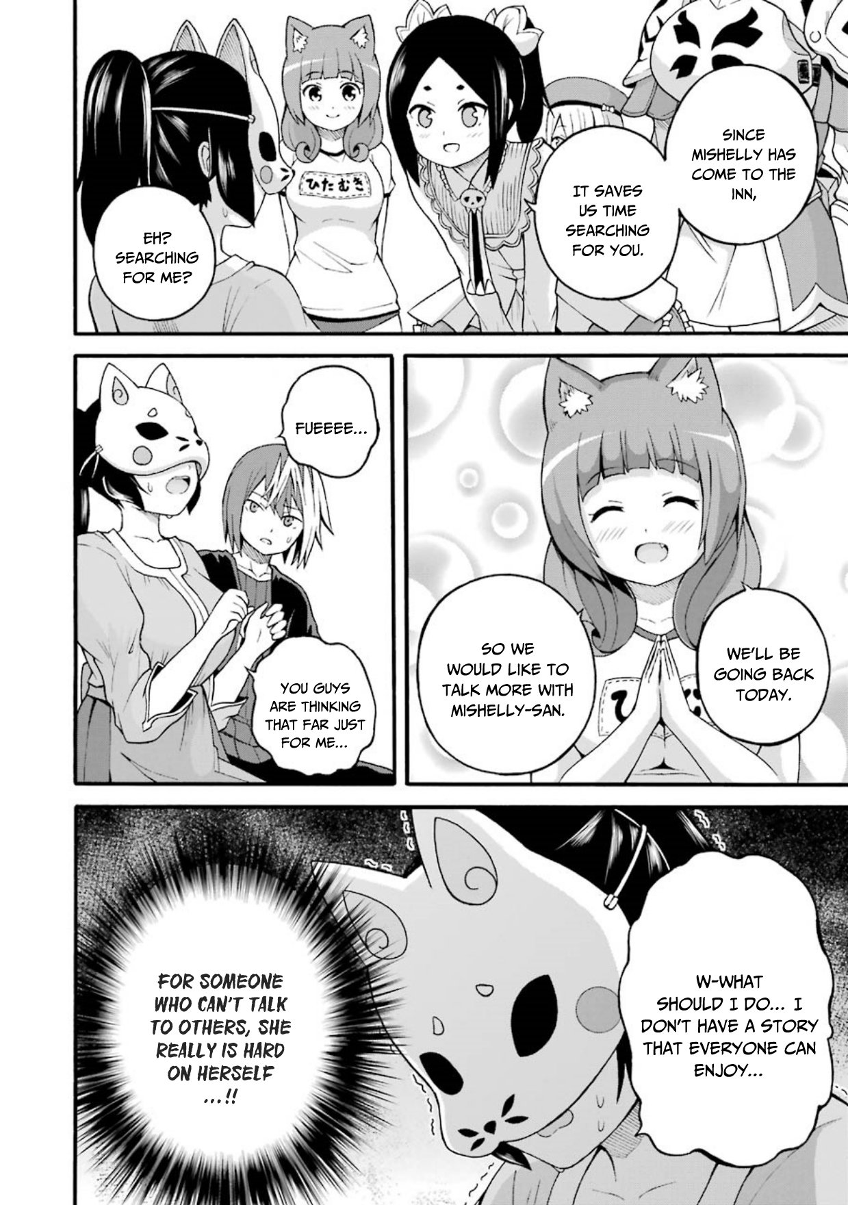 Futoku no Guild Chapter 23 page 9 - Chapter 23