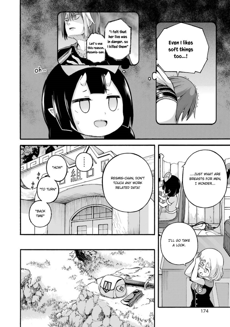 Futoku no Guild Chapter 24 page 11 - Chapter 24
