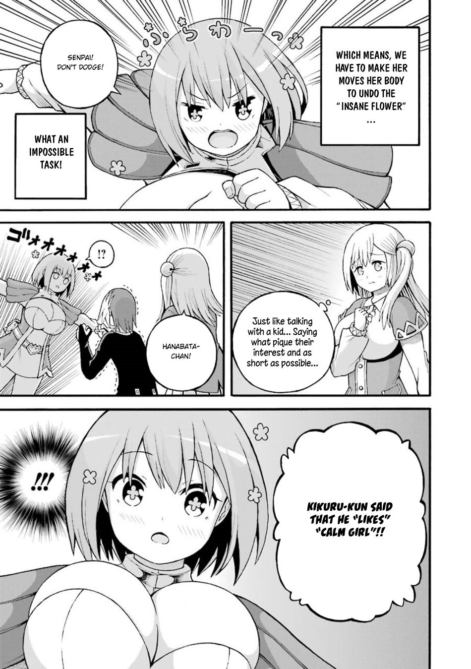 Futoku no Guild Chapter 24 page 16 - Chapter 24