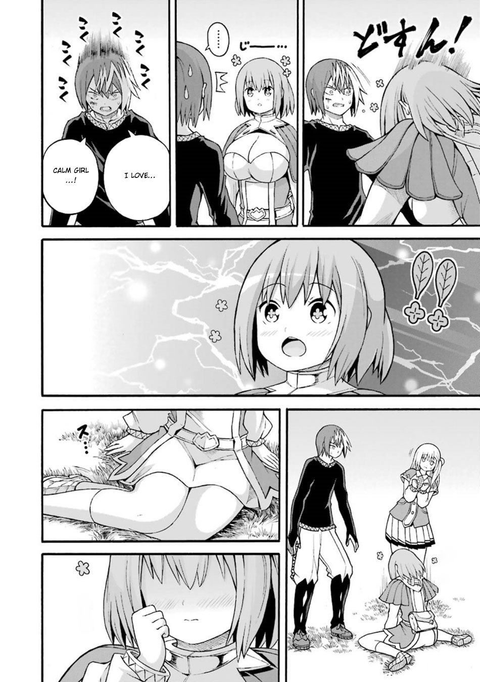 Futoku no Guild Chapter 24 page 17 - Chapter 24