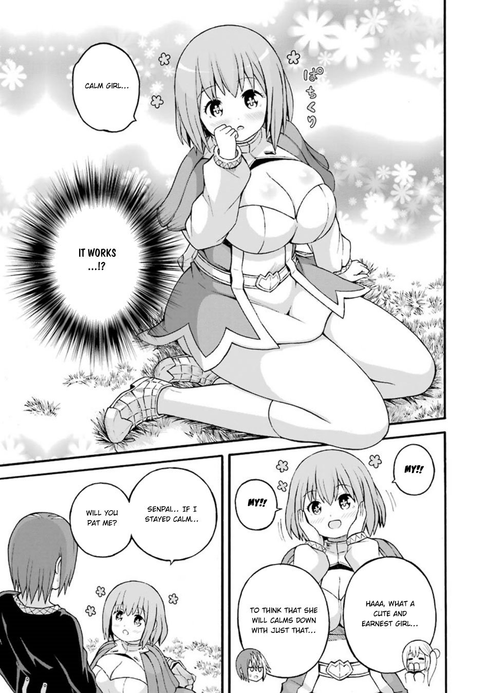 Futoku no Guild Chapter 24 page 18 - Chapter 24