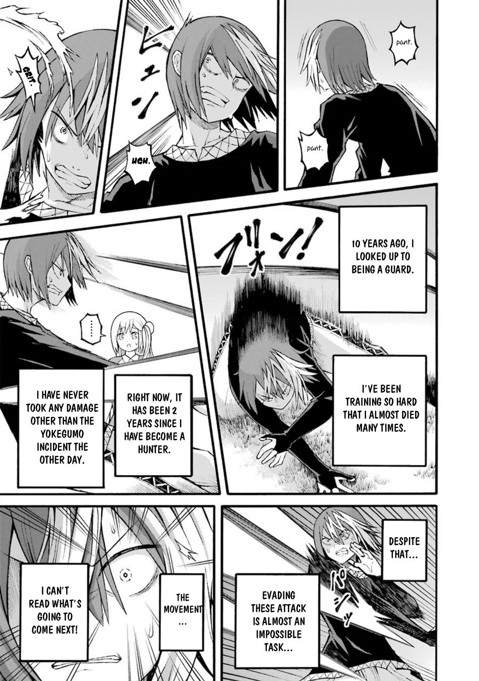 Futoku no Guild Chapter 24 page 2 - Chapter 24