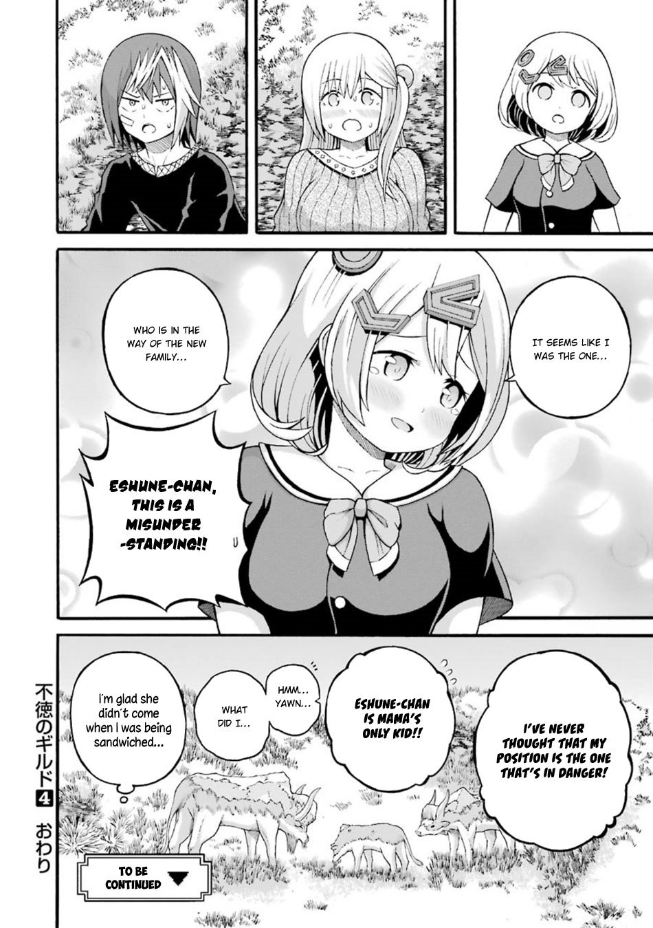 Futoku no Guild Chapter 24 page 31 - Chapter 24
