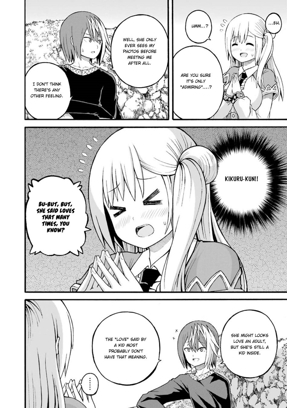 Futoku no Guild Chapter 24 page 7 - Chapter 24