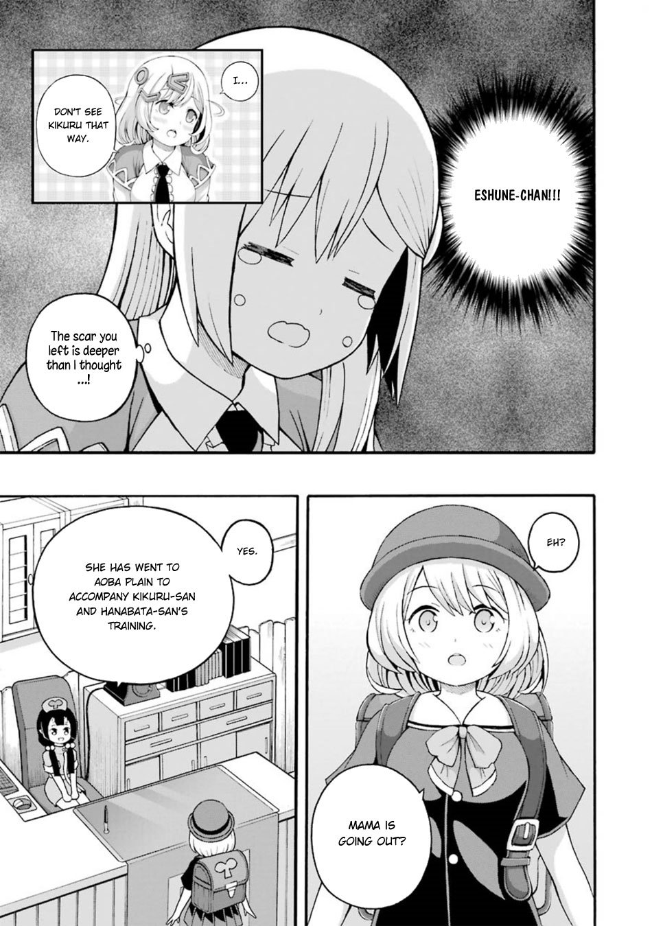 Futoku no Guild Chapter 24 page 8 - Chapter 24