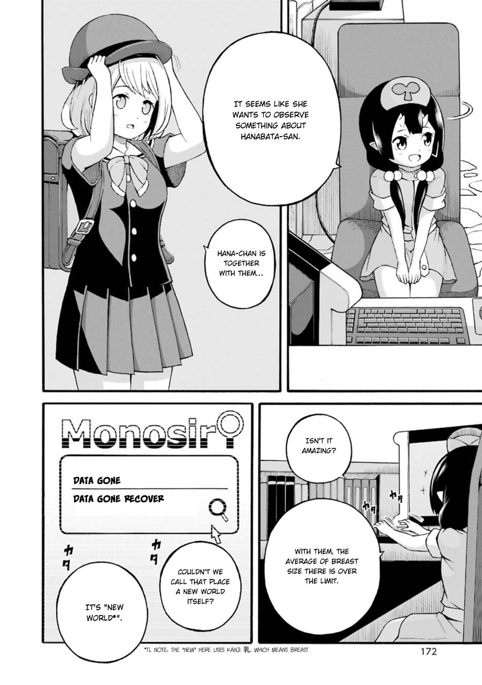 Futoku no Guild Chapter 24 page 9 - Chapter 24