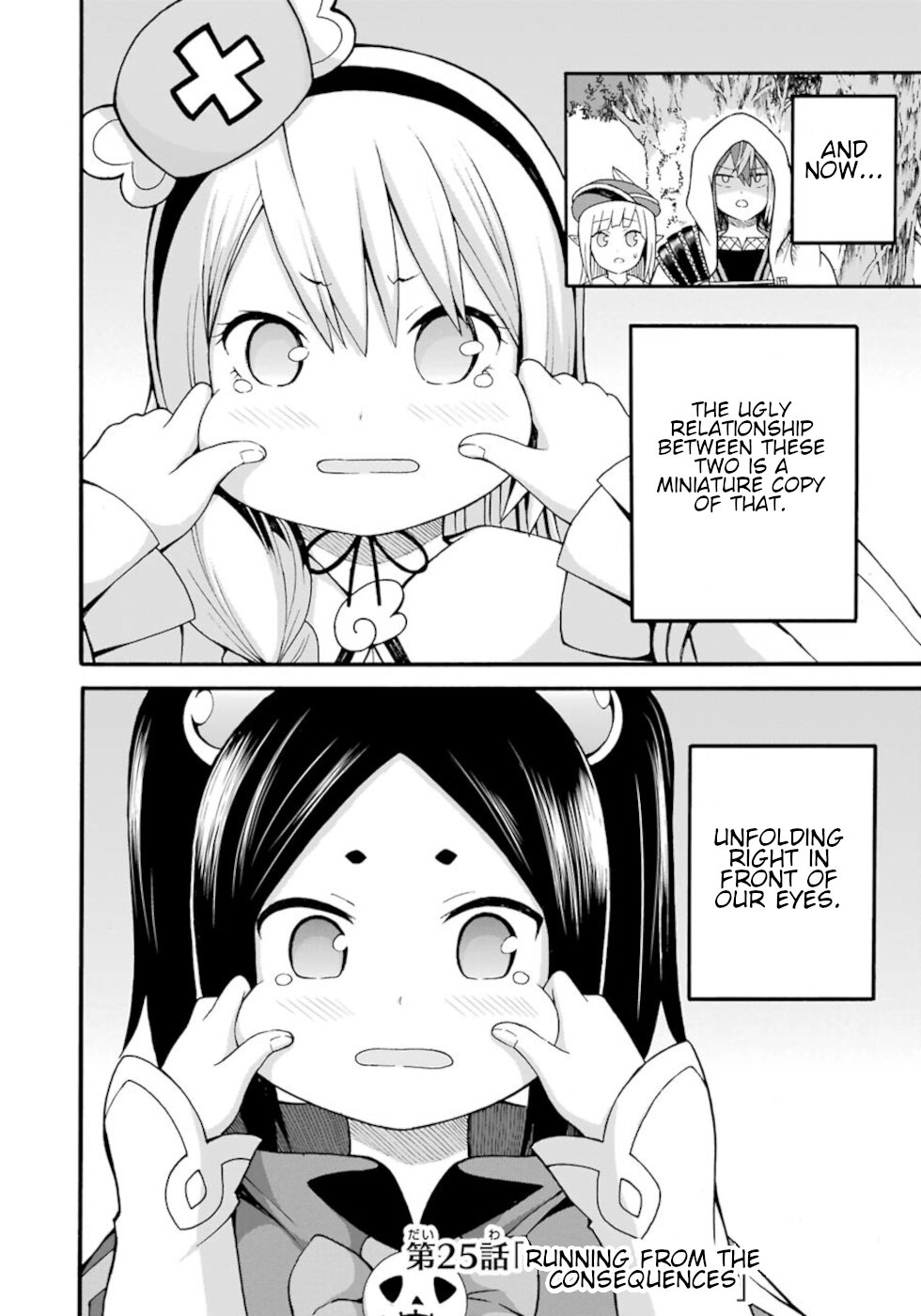 Futoku no Guild Chapter 25 page 2 - Chapter 25: Running From The Consequenses
