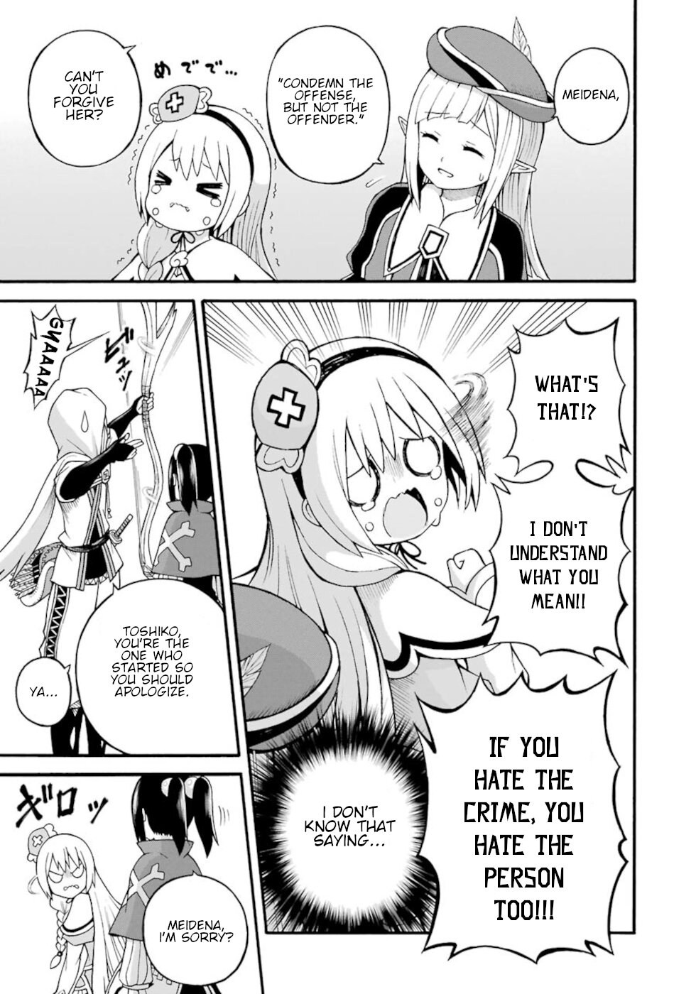 Futoku no Guild Chapter 25 page 7 - Chapter 25: Running From The Consequenses