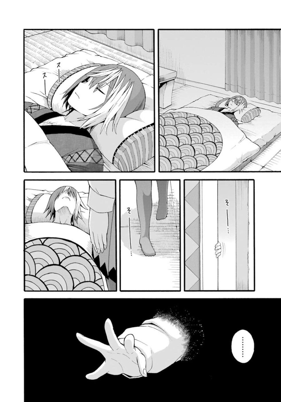 Futoku no Guild Chapter 26 page 12 - Chapter 26: I Don't Want To Go Home Today