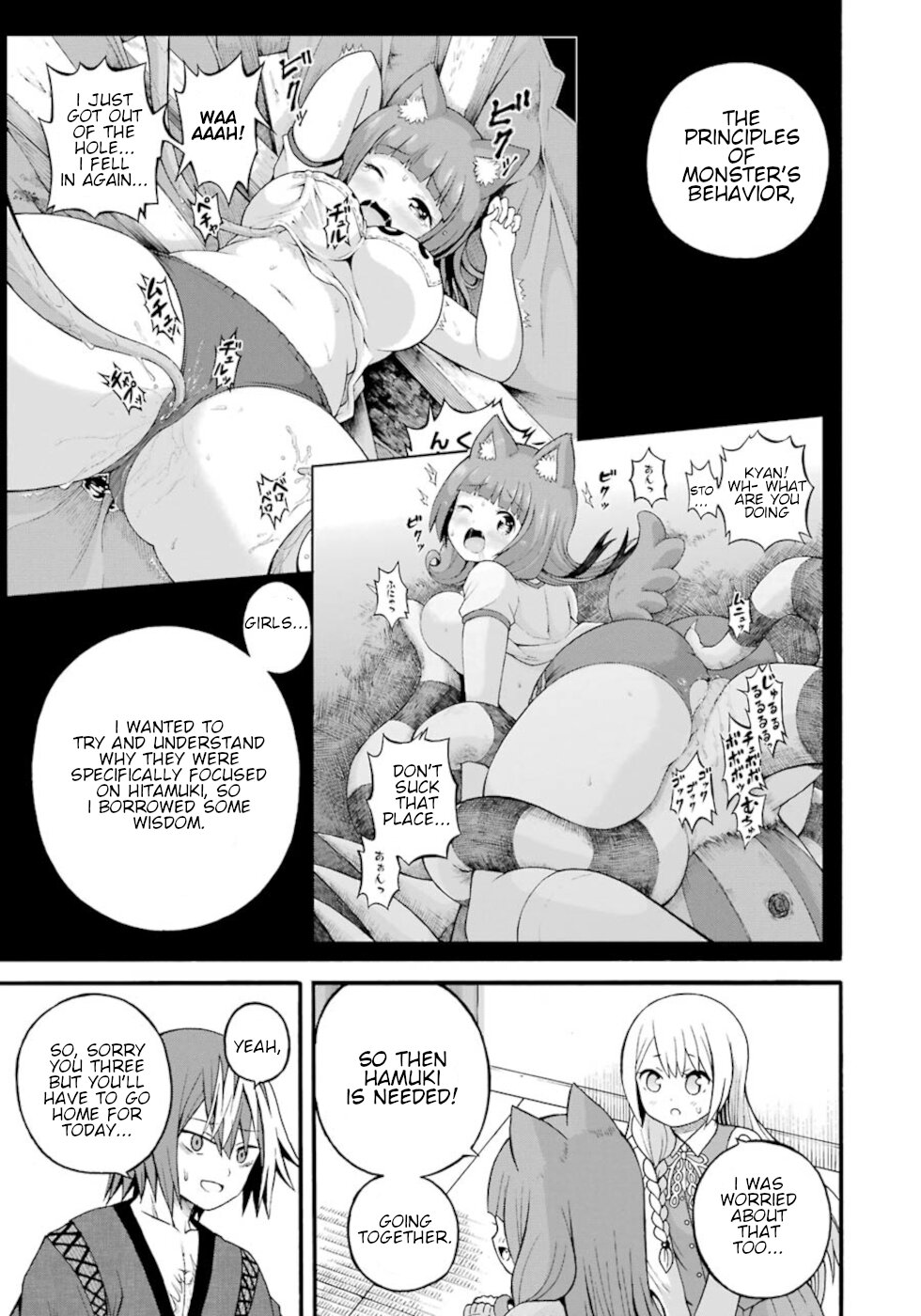 Futoku no Guild Chapter 26 page 23 - Chapter 26: I Don't Want To Go Home Today