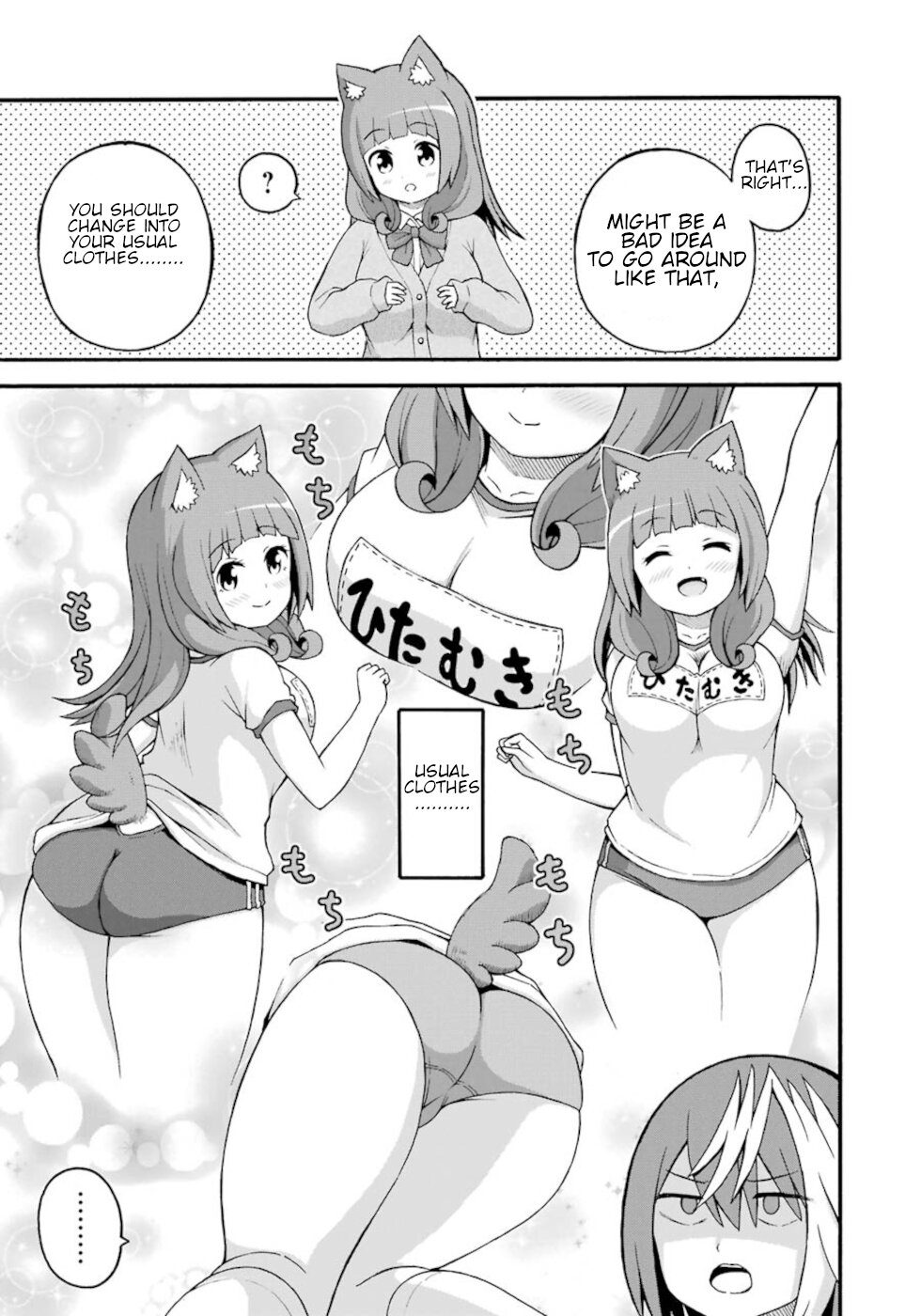 Futoku no Guild Chapter 26 page 27 - Chapter 26: I Don't Want To Go Home Today