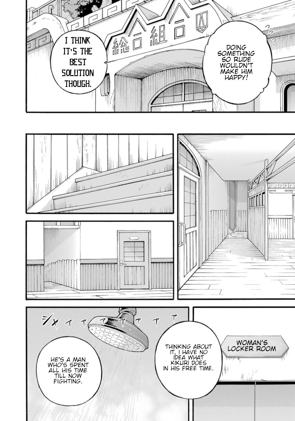 Futoku no Guild Chapter 26 page 8 - Chapter 26: I Don't Want To Go Home Today