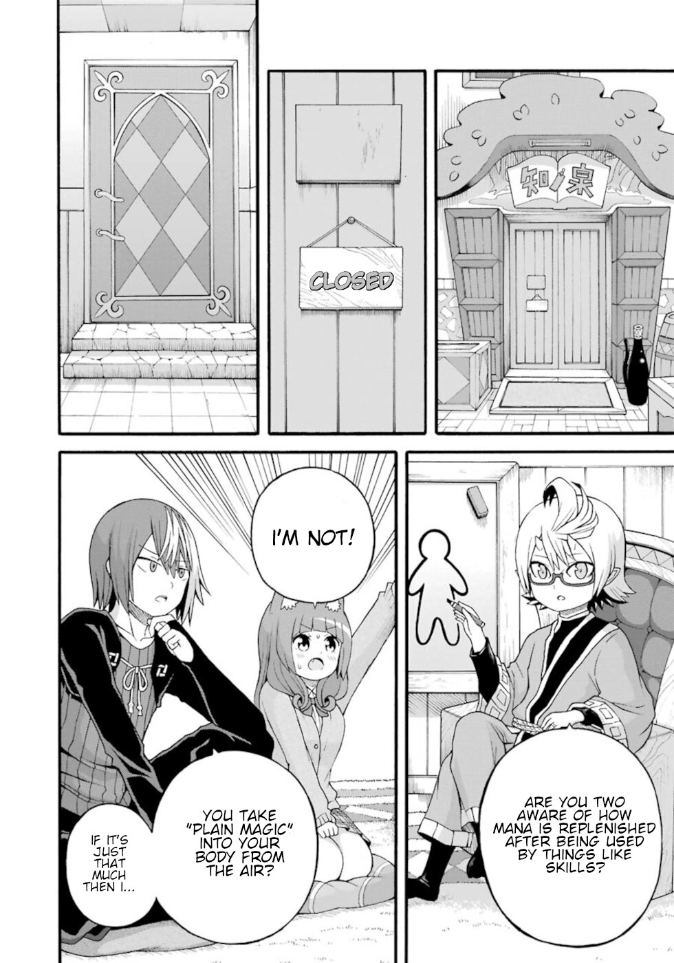 Futoku no Guild Chapter 27 page 12 - Chapter 27: Solving A Little